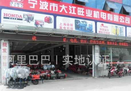 寧波康明斯發(fā)電機供應(yīng)商